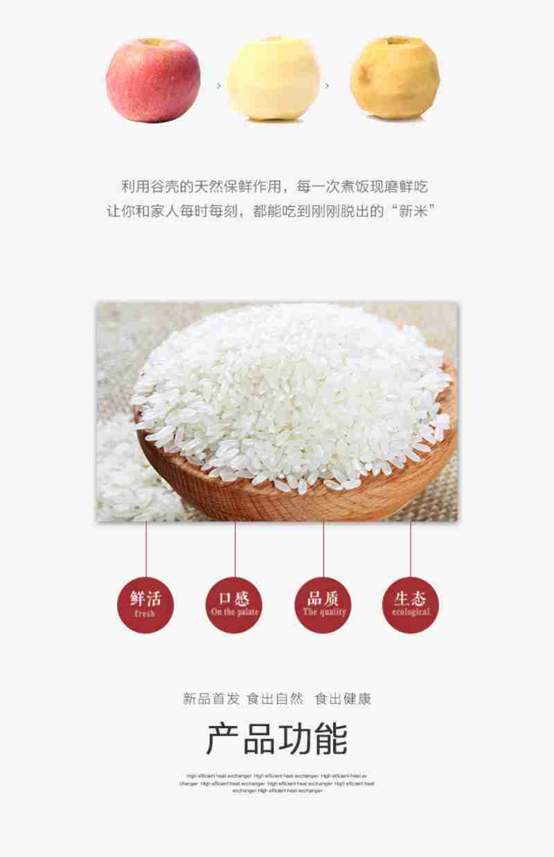 林慧明 摄