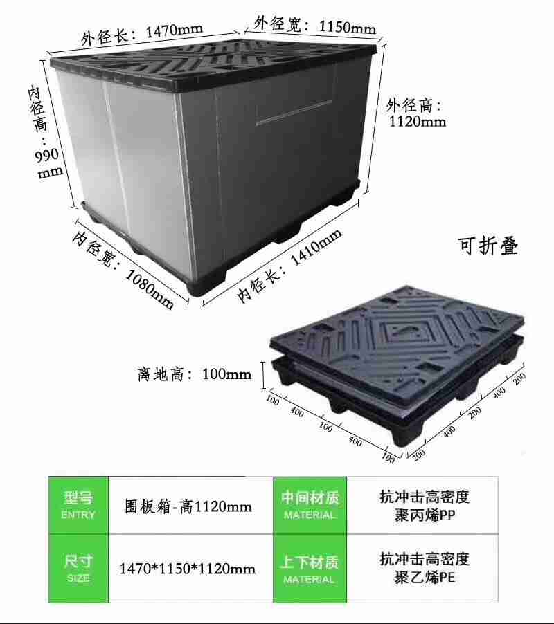 图为新闻发布会现场。贡确 摄
